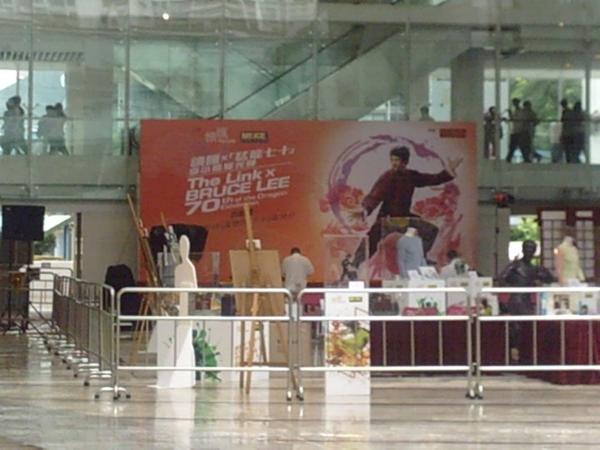 Bruce Lee exhibition in Hong Kong
